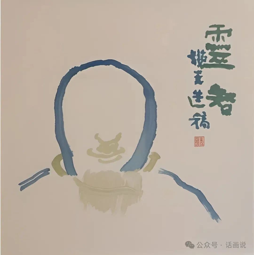 Ink and Thought: The Aesthetic of Ambiguity and the Contemplation of Life in Wang Chunjiang’s Hazy Summer Rain