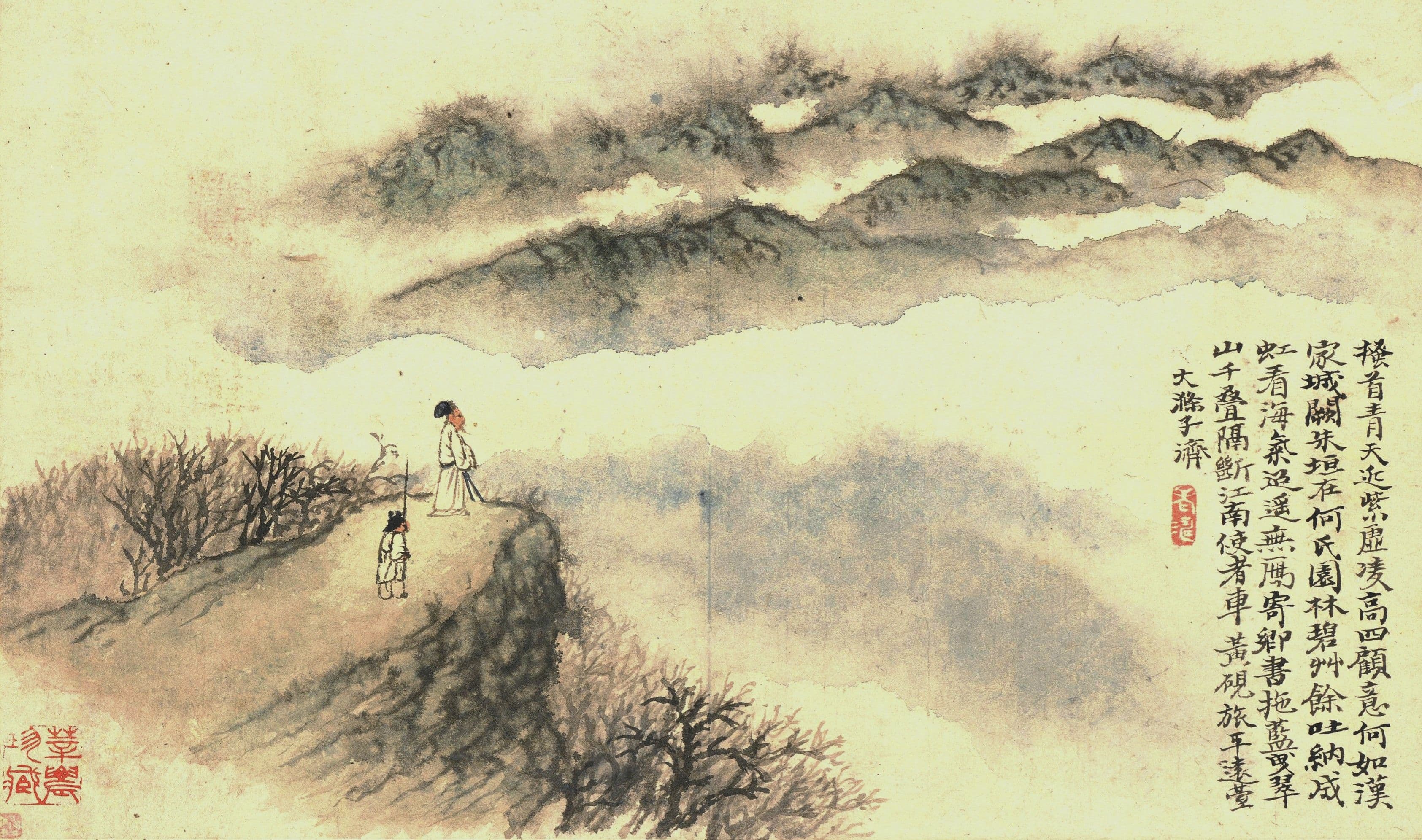 Mountains and Waters: Reading Chinese Landscape Paintings