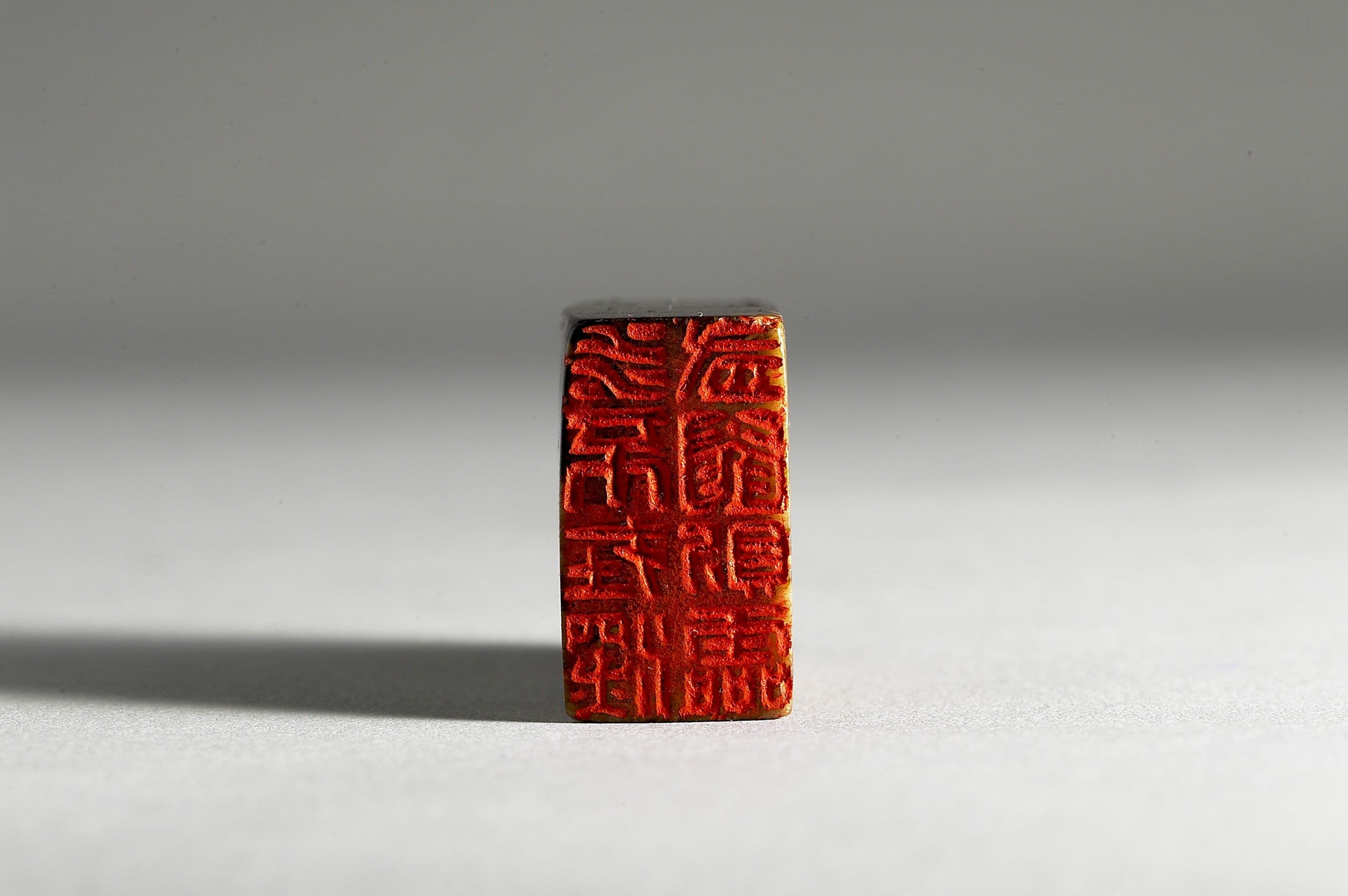 Chinese Seals in the Passage of Time