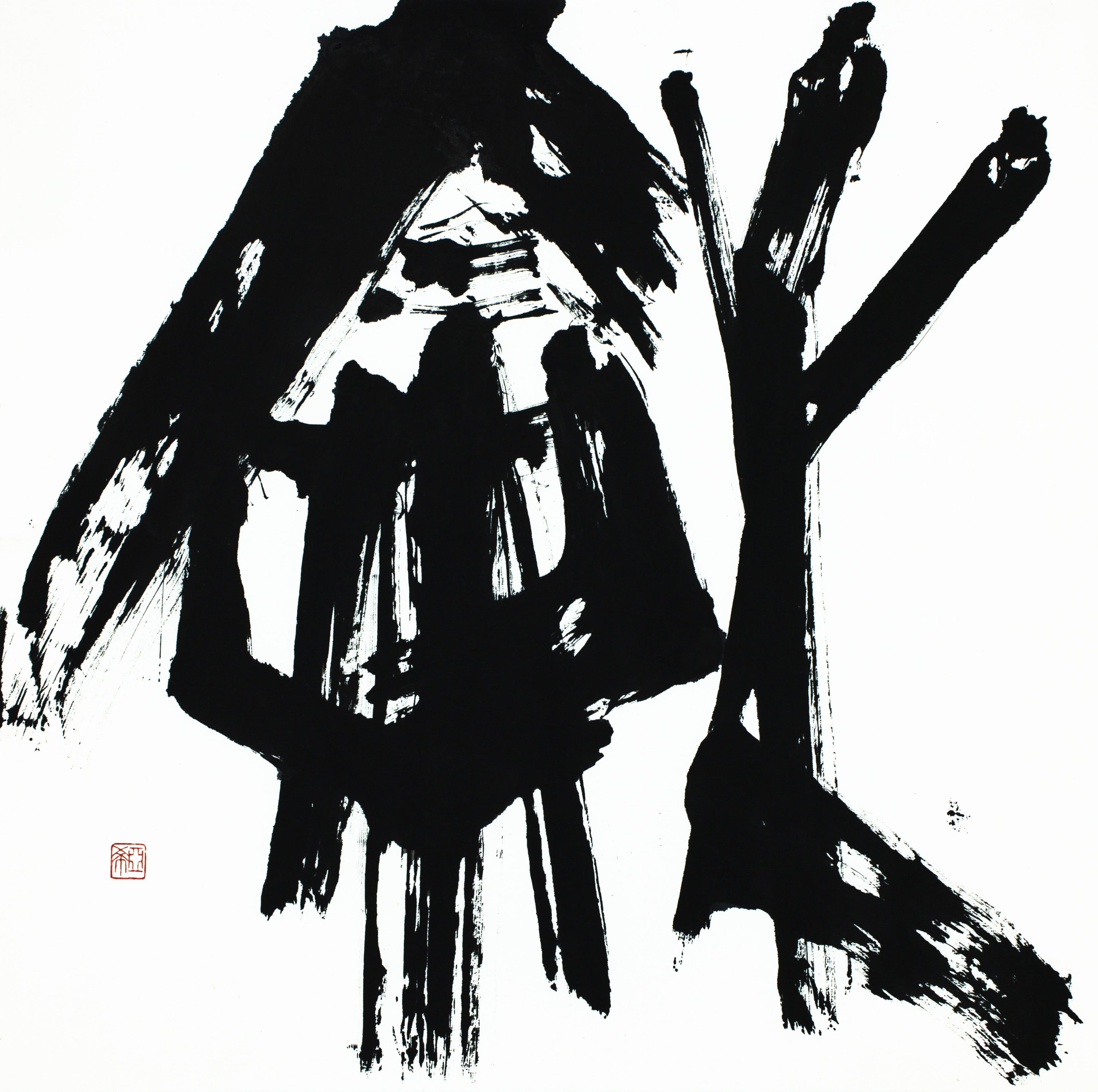 Japanese Calligraphy in the 1980s: An Artistic Transformation