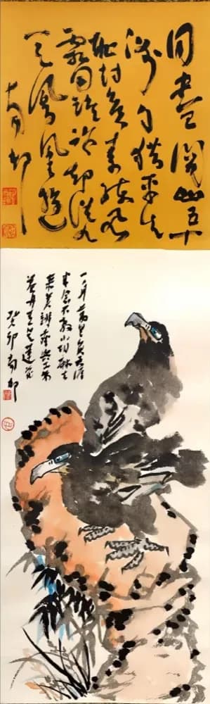Twin Eagles
