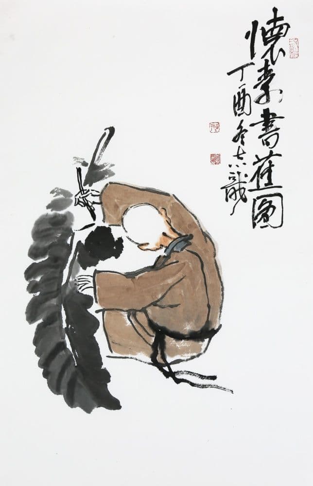 Huai Su Writing by the Banana Plant