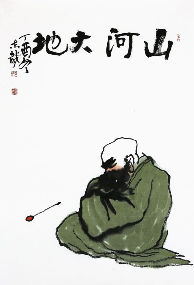 Character