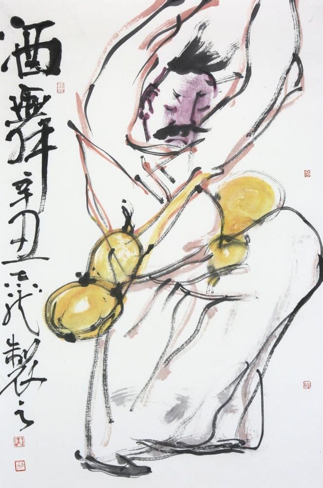 Dance After Drinking Ⅰ