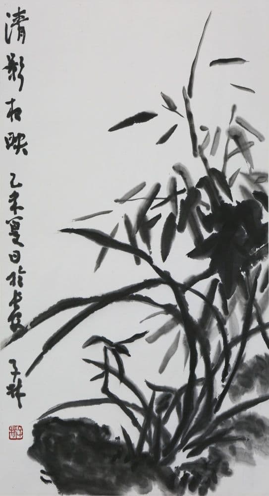 Clear Shadows Reflecting Each Other (Ink Orchid and Bamboo)