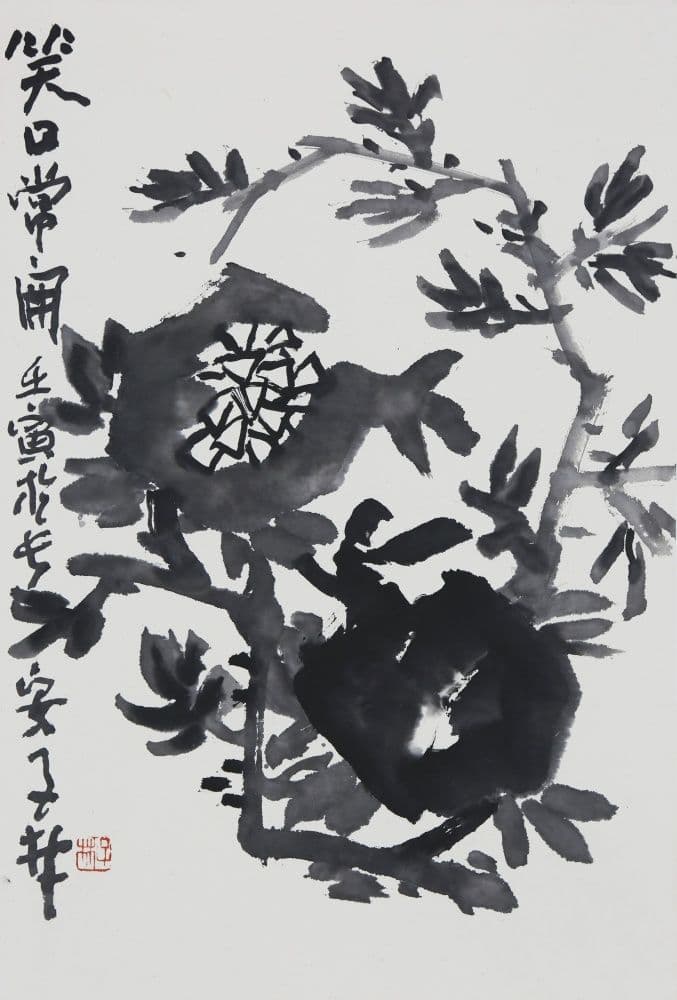 Always Smiling（Ink Pomegranate）