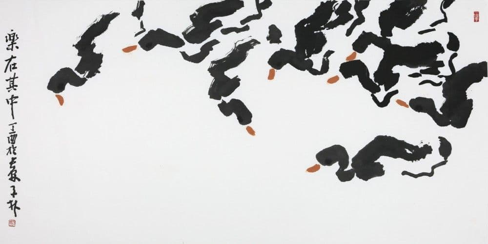 Joy Among Them (Ink Ducks)