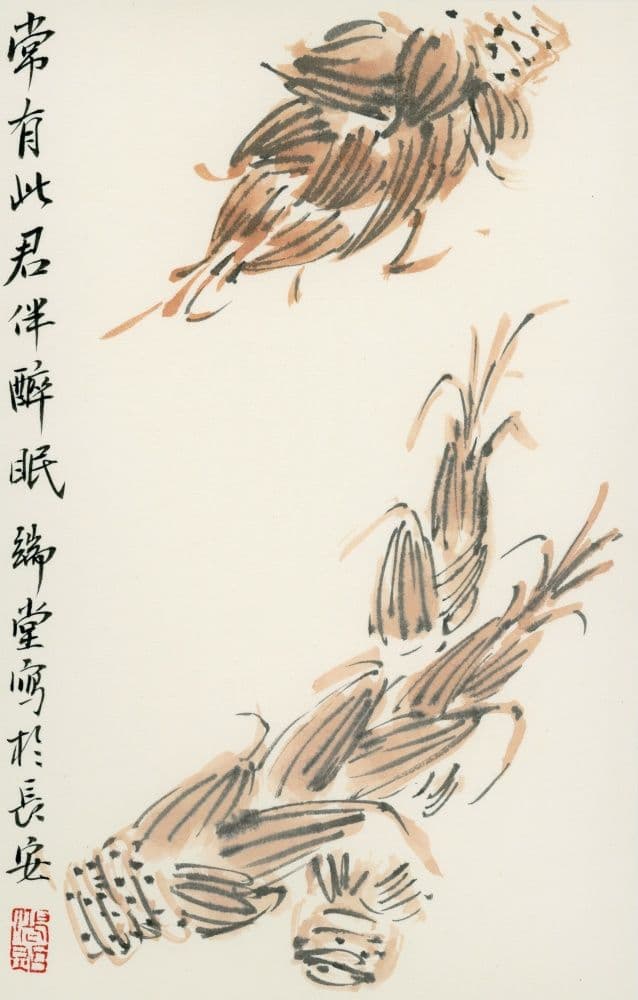 Bamboo Shoot