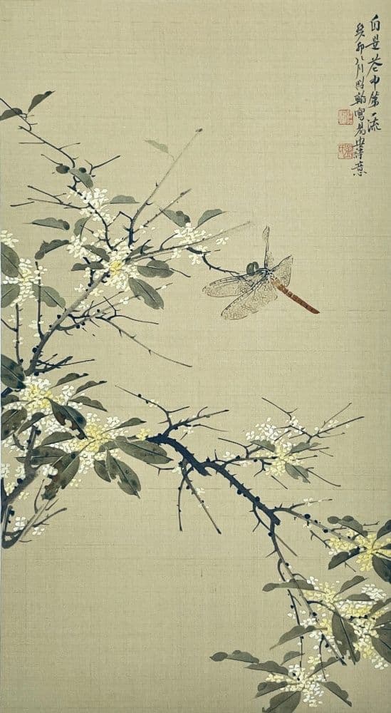 Osmanthus and Dragonfly