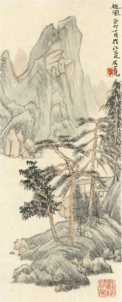Pine Wind