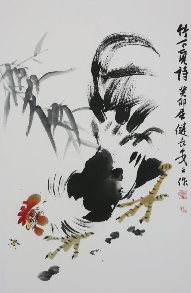 Seeking Poetry Beneath the Bamboo