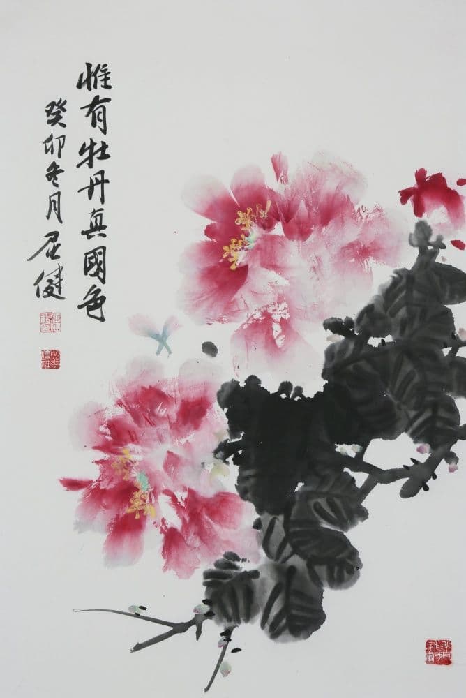 Peony