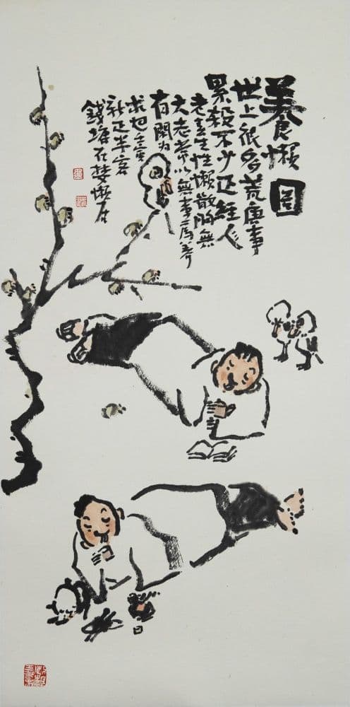 Nurturing Laziness Painting