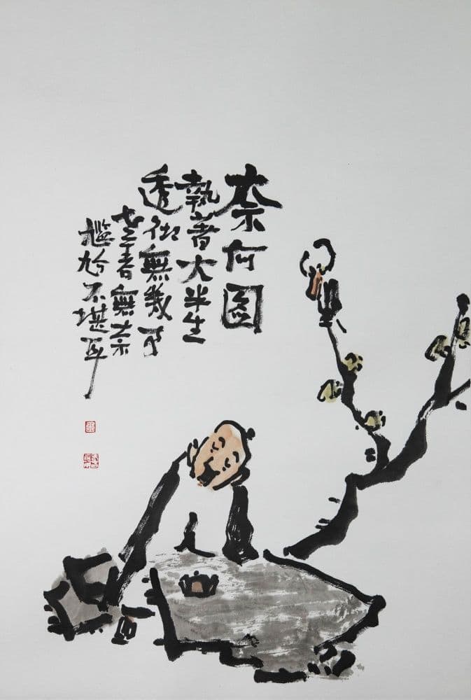 Helplessness Painting