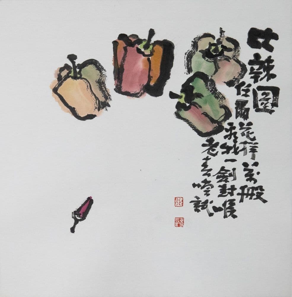 Spicy Contest Painting