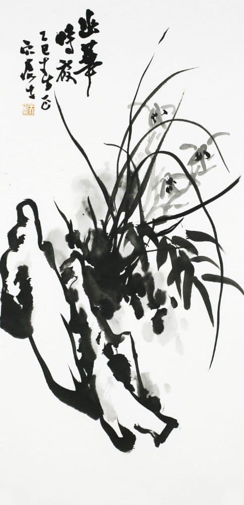 Grace in Solitude