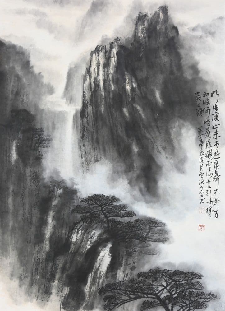 Landscape