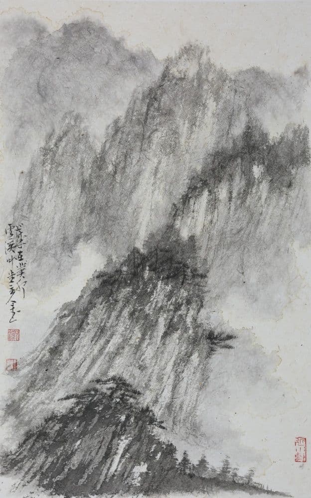 Page Two of the Landscape Album