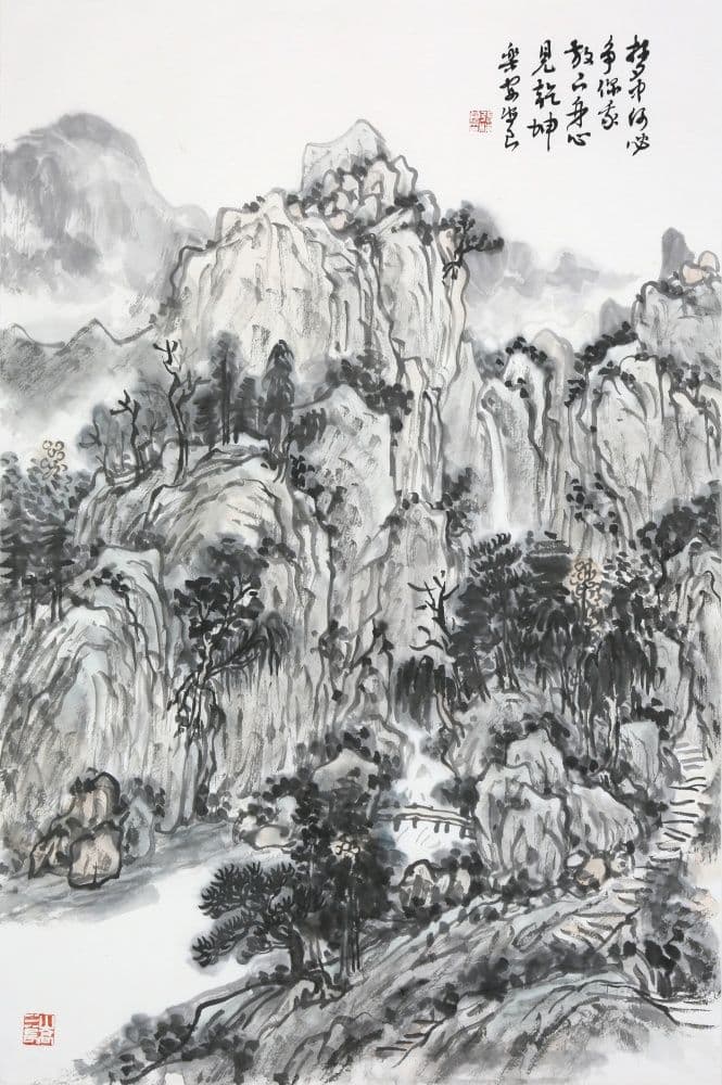 Cold Mountain, No Strife