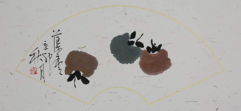 Three Persimmons Painting