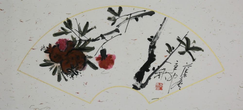 Pomegranate Painting