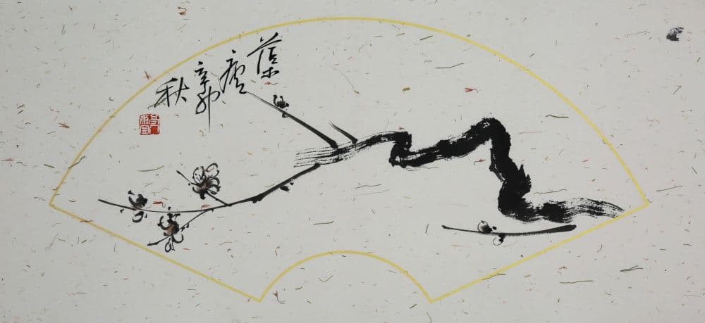 Ink Pium Painting