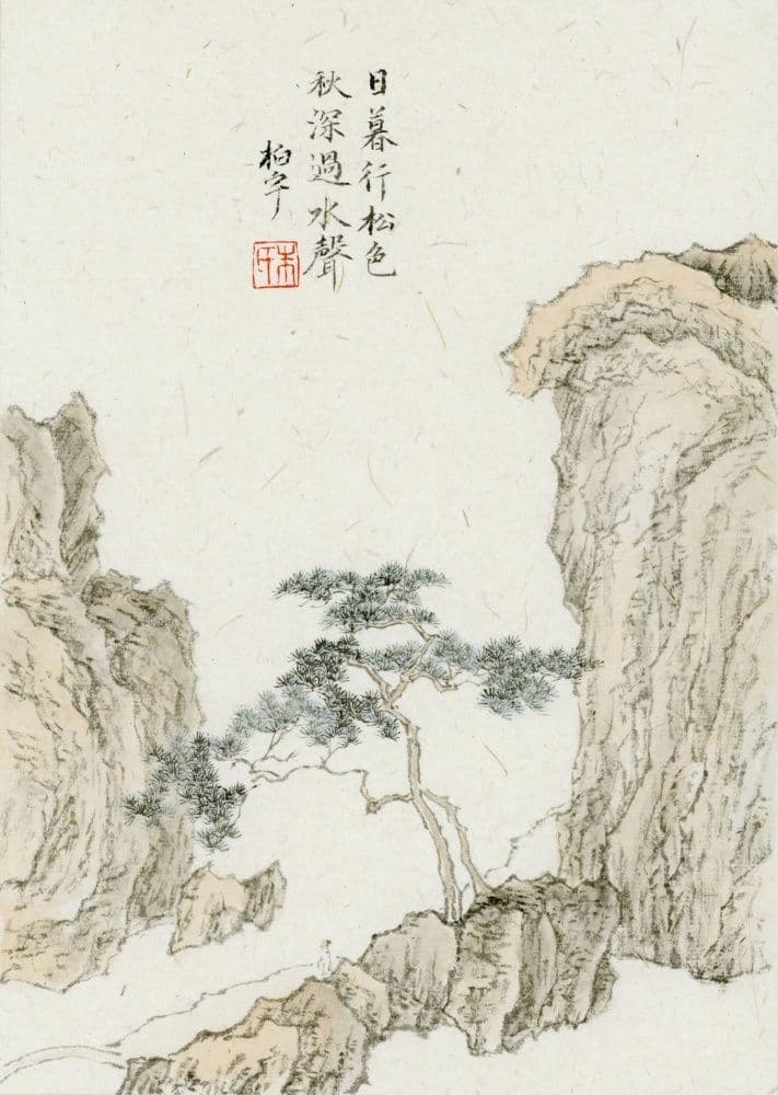 Landscape Painting No.5