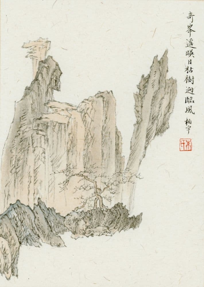 Landscape Painting No.8
