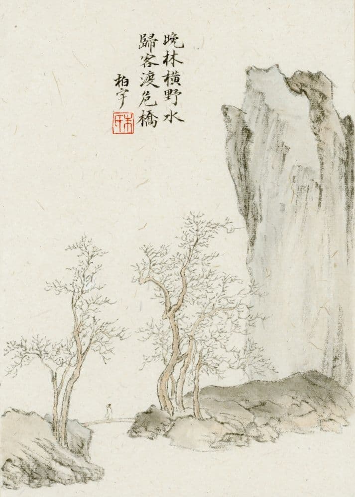 Landscape Painting No.11