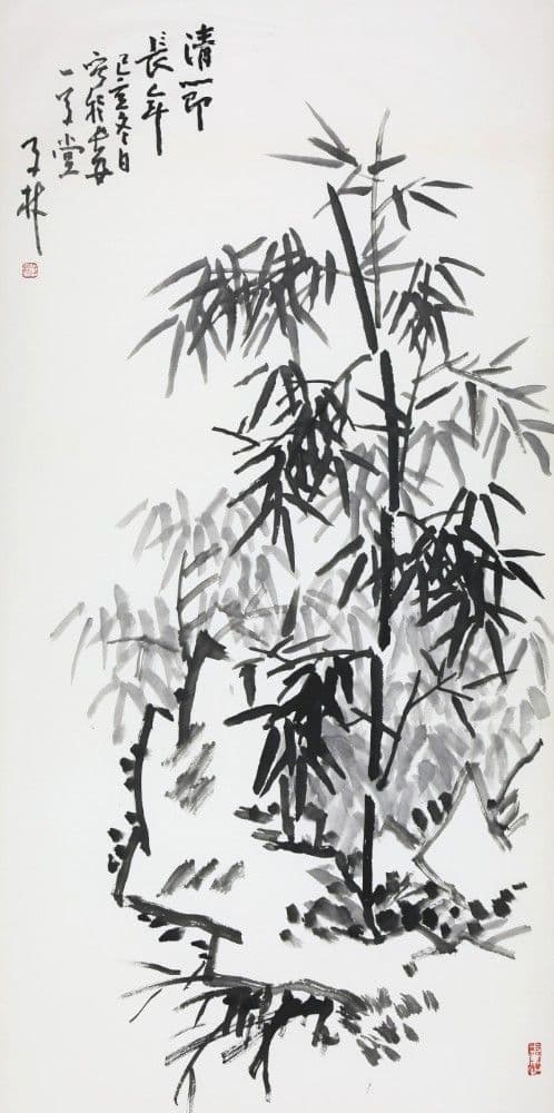 Integrity Throughout the Years (Ink Bamboo and Rocks)