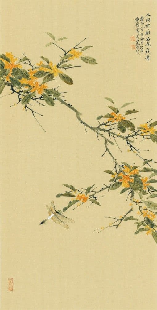 Osmanthus and Dragonfly