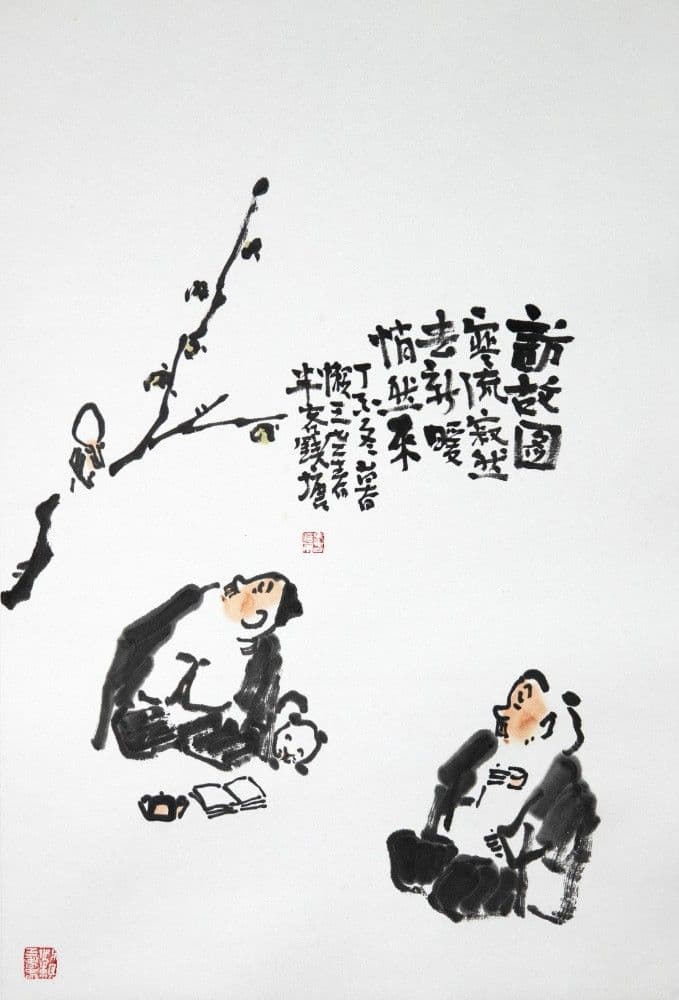 Visiting An Old Friend Painting