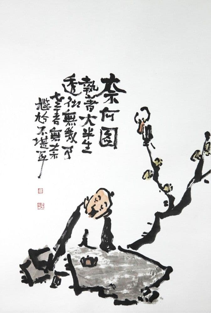 Helplessness Painting