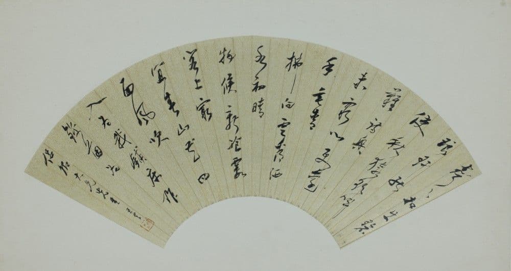 Running Script Fan "Two Poems by Tang Dynasty Poet Shi Jianwu"